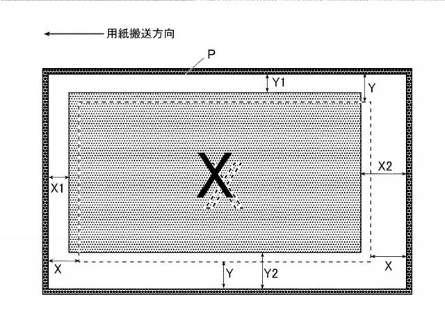 6805648-後処理装置及び画像形成システム 図000011