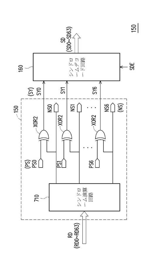 6907265-メモリ装置 図000011