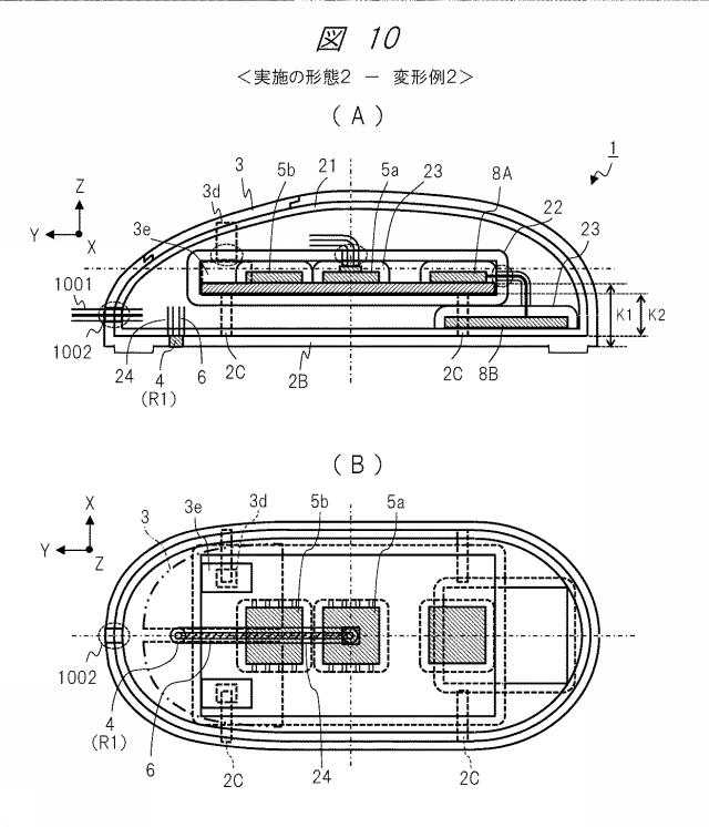 6923972-電子機器 図000011