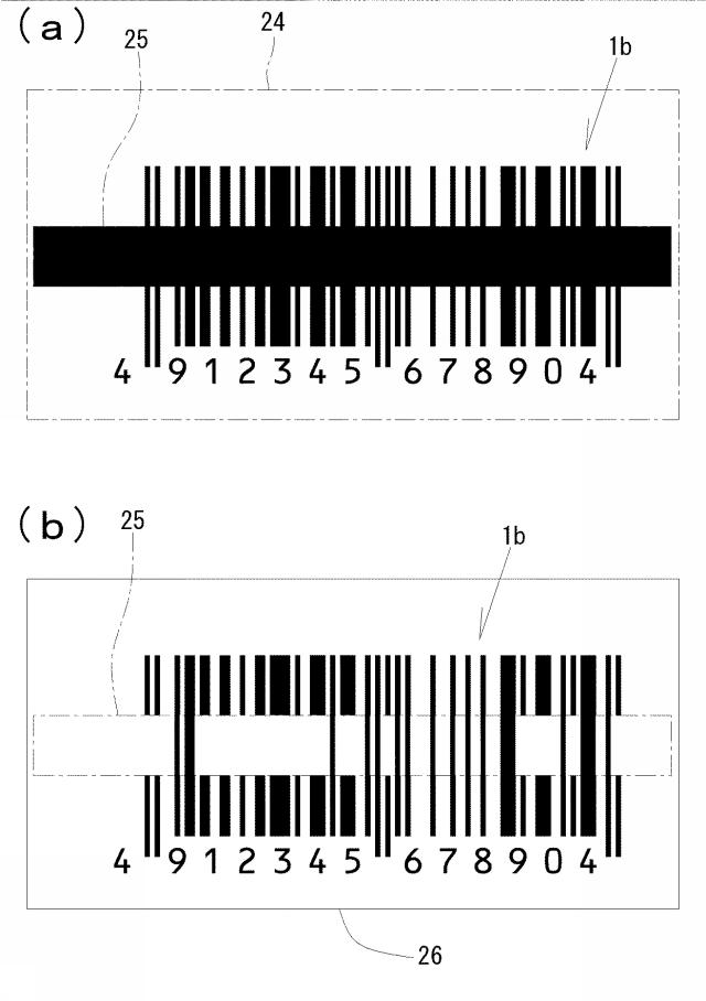 6927569-光学コード、光学コードの印刷装置、レジスター、及び、光学コードの印刷方法 図000011