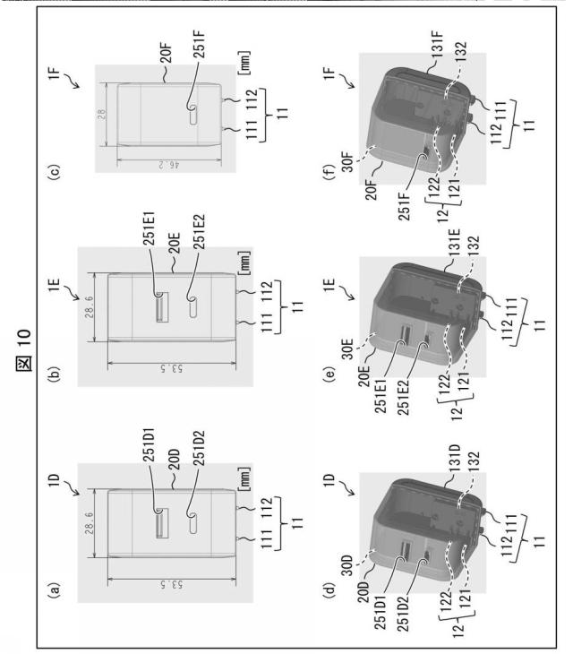 6932871-製造方法及び製品群 図000011