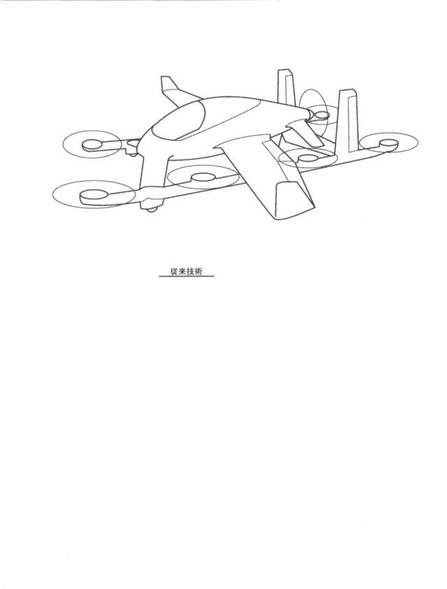 6955280-電動ＶＴＯＬ航空機 図000011