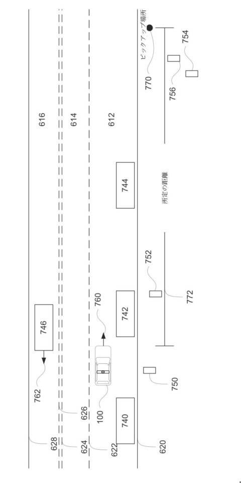 6968255-自律車両に割り当てられた乗客を認識すること 図000011