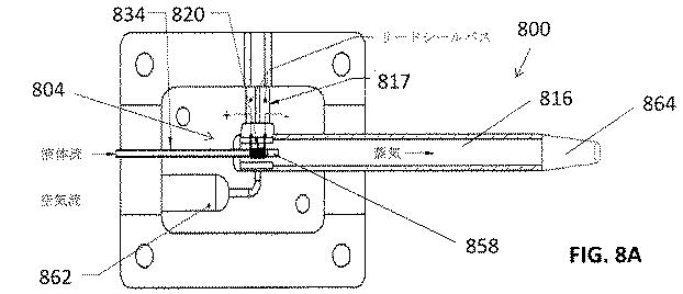 6971964-芯のない蒸発装置と方法 図000011