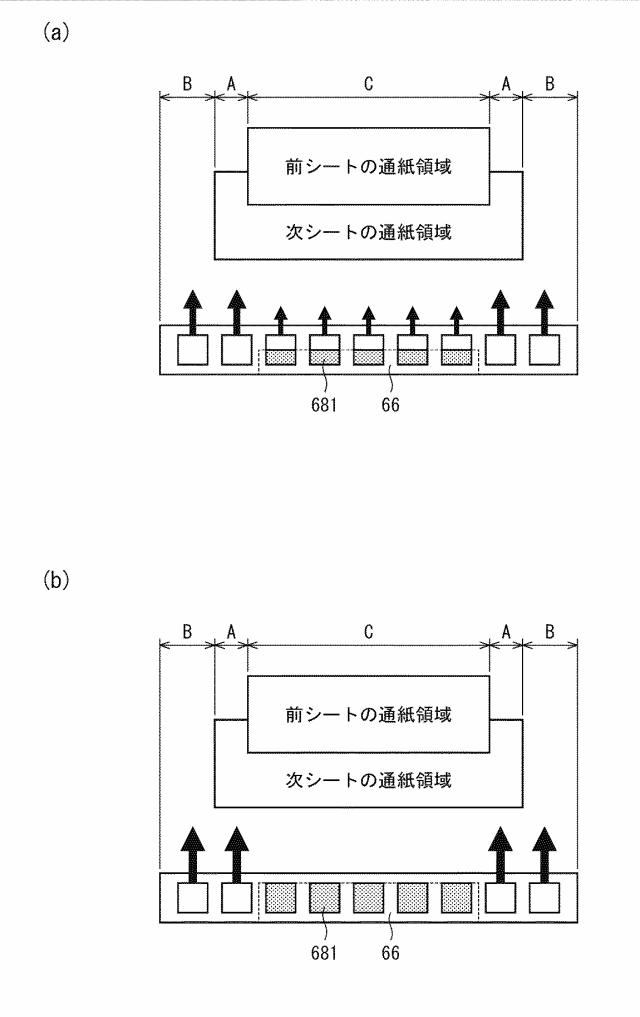 6984207-定着装置および画像形成装置 図000011