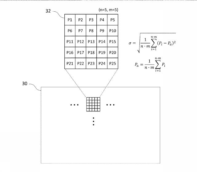 6985771-刻印文字の検査装置および検査方法 図000011