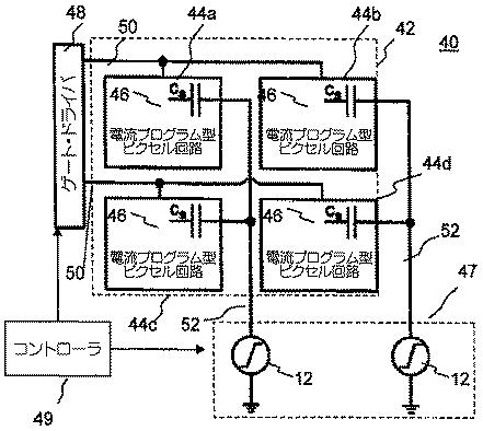 5715063-発光型表示装置用の低電力回路及び駆動方法 図000012