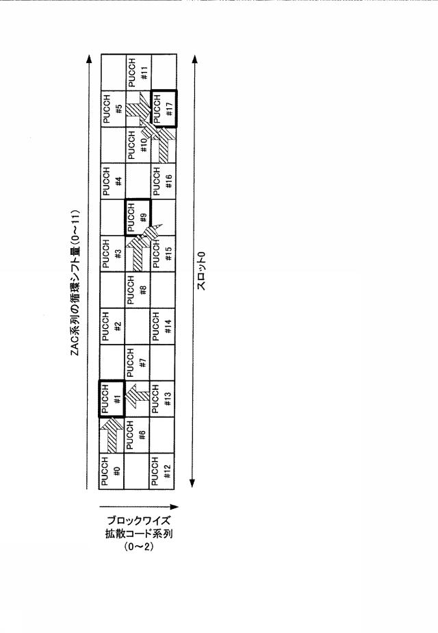 5727645-集積回路 図000012