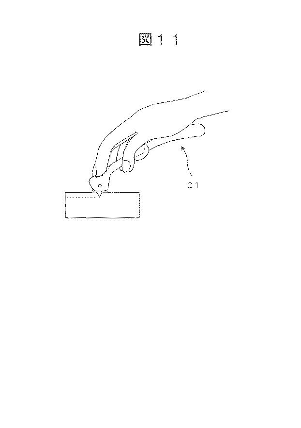 5761835-切込み刃を備えた調理器具 図000012