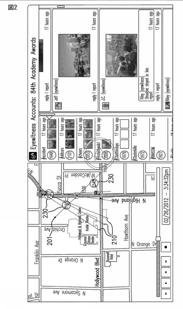 5775196-イベント又は地理的場所における画像プロバイダからの分析データ収集のためのシステム及び方法 図000012