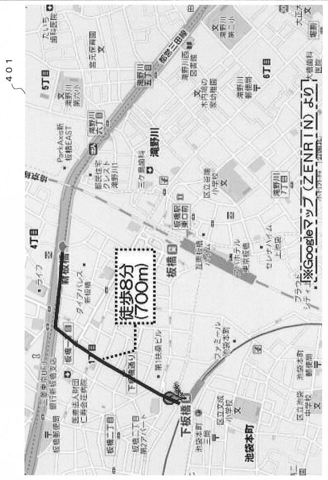 5823217-経路探索システム、経路探索方法及びコンピュータプログラム 図000012