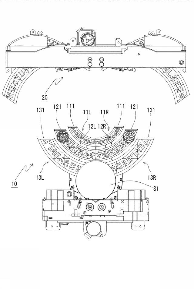 5824699-遊技機 図000012