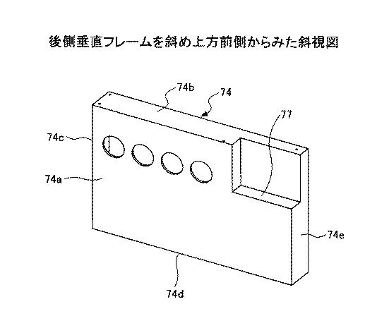 5834444-画像形成装置 図000012