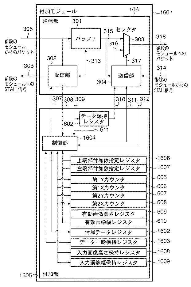 5835942-画像処理装置、その制御方法及びプログラム 図000012