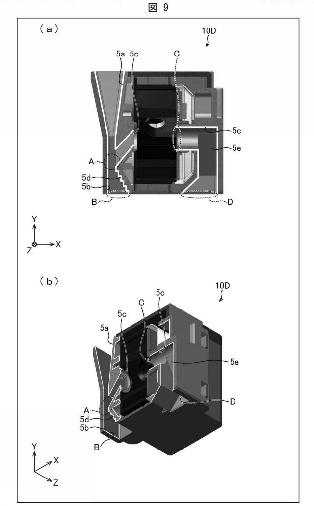 5837107-粒子測定器 図000012