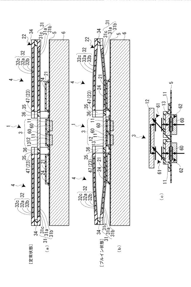 5869694-静電アクチュエーター、可変容量デバイスおよび静電アクチュエーターの駆動方法 図000012