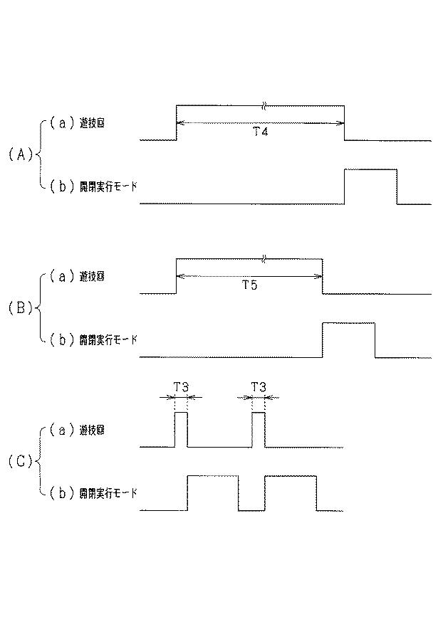 5895486-遊技機 図000012