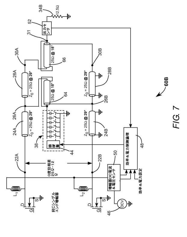 5907974-複数出力電源駆動式ＣＯ２ガス放電レーザのためのインピーダンス整合回路 図000012