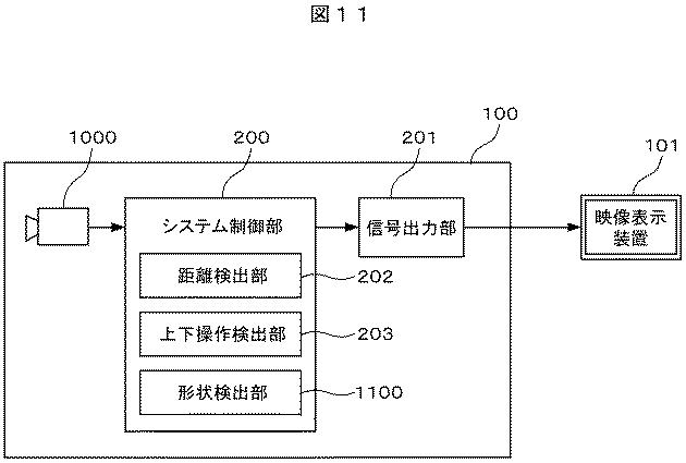 5921835-入力装置 図000012