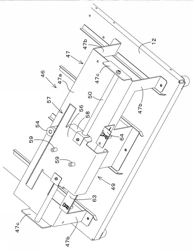 5939961-用紙綴じ機 図000012