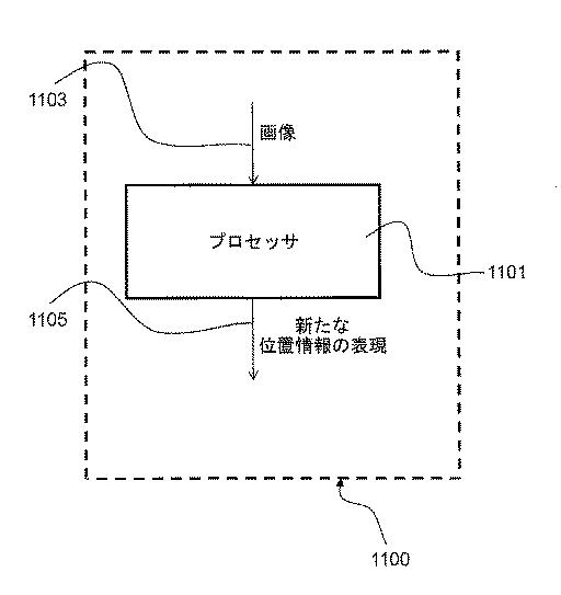 5962937-画像処理方法 図000012