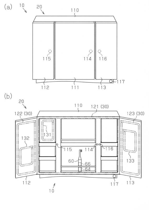 5984106-非接触式電力伝送装置 図000012