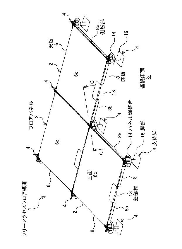 5986954-フロアパネル及びその製造方法 図000012