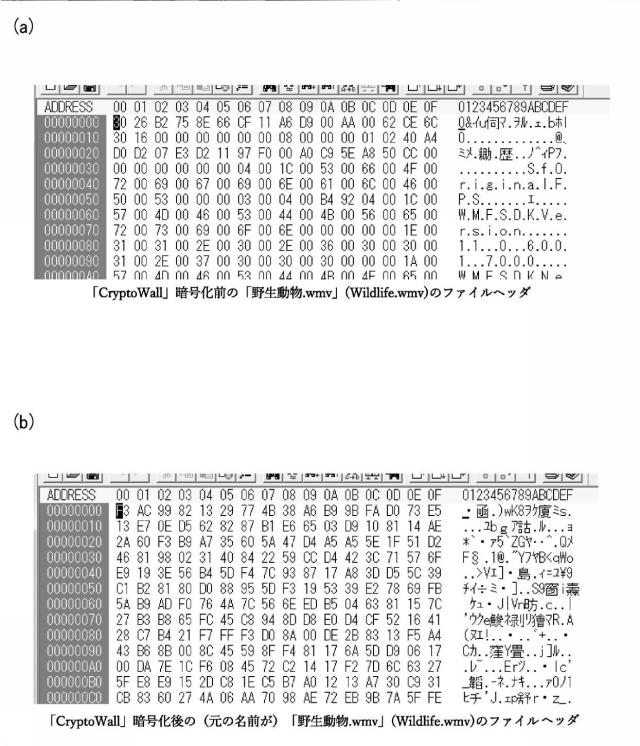 5996145-プログラム、情報処理装置、及び情報処理方法 図000012