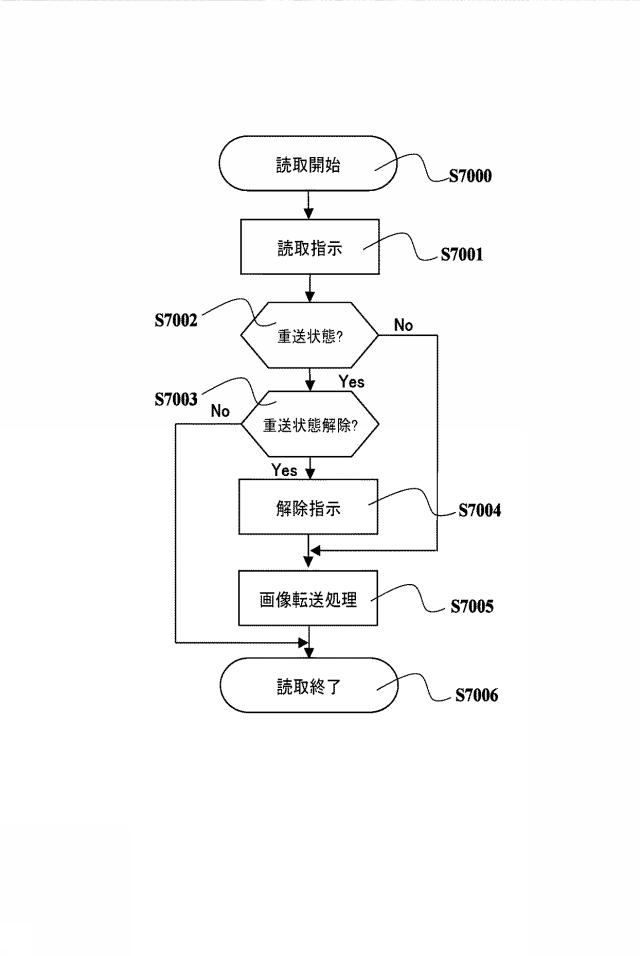 6000675-画像読取装置 図000012