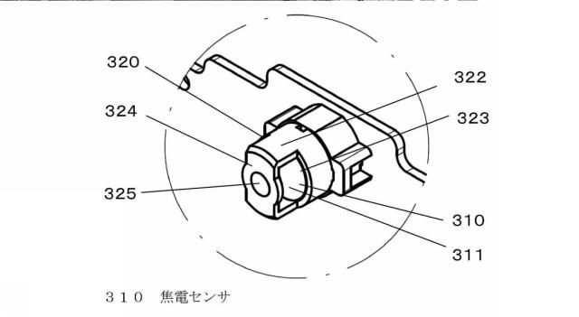 6019394-衛生洗浄装置 図000012