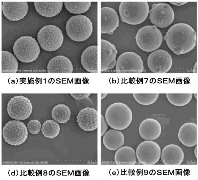 6020797-トナー及び画像形成装置、プロセスカートリッジ 図000012