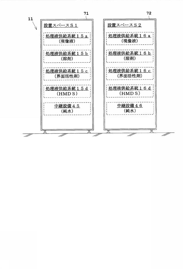 6034144-処理液供給装置およびこれを備えた基板処理装置 図000012