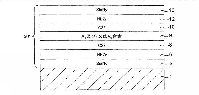 6040171-Ｎｉ含有合金及び／又は他の金属合金を含むバリア層、二重バリア層、二重バリア層を含む被覆物品並びにそれらの製造方法 図000012