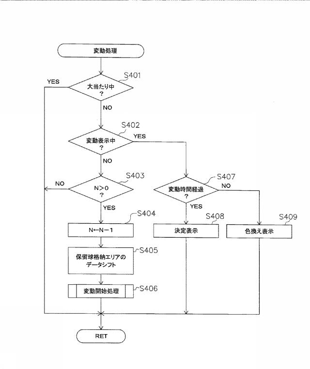 6052441-遊技機 図000012