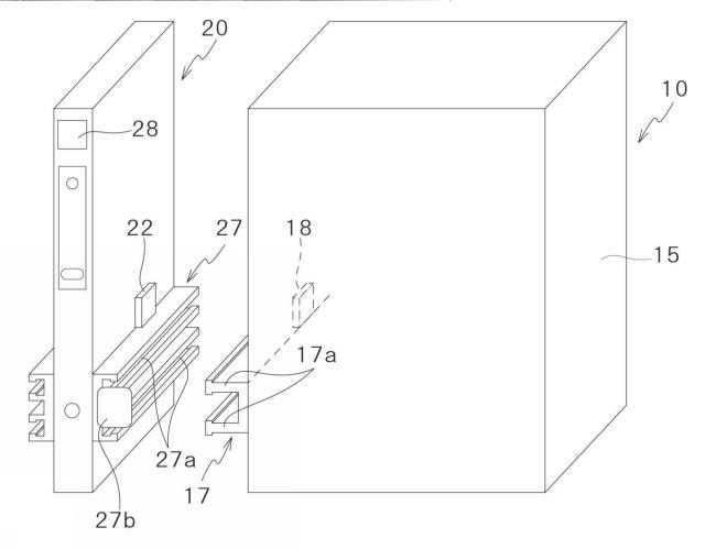 6080661-遊技システム、及び、遊技システムの制御方法 図000012