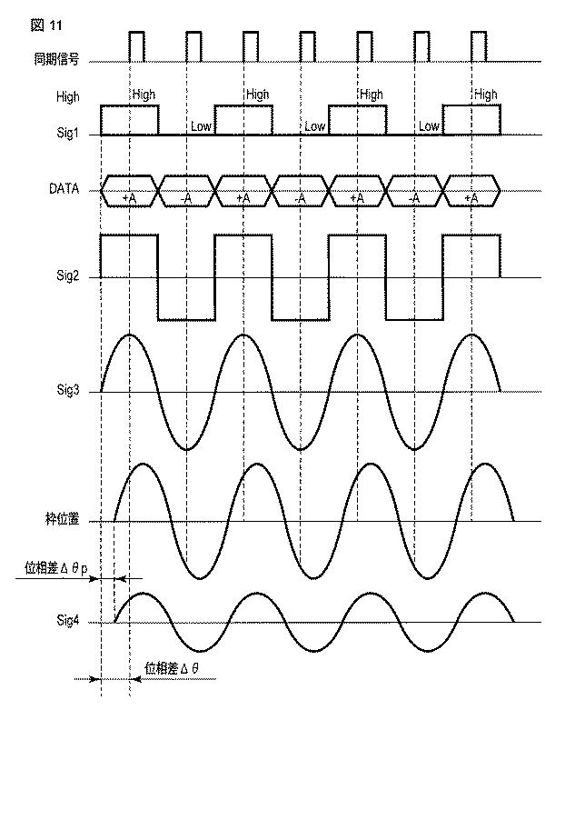 6124509-駆動装置、及び、それを用いたオートフォーカス装置、画像機器及びレンズ装置 図000012