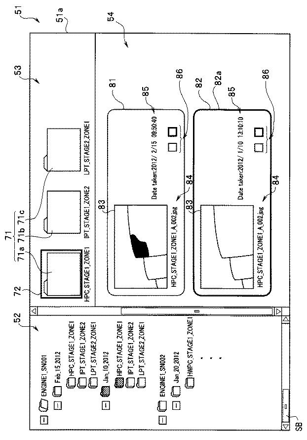 6128883-内視鏡画像管理装置及び内視鏡画像表示方法 図000012