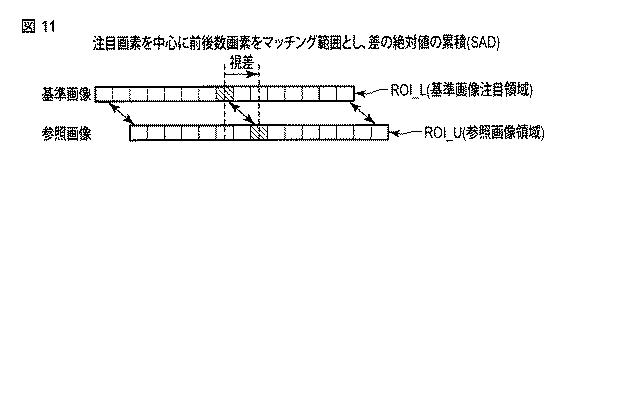 6139088-車両検知装置 図000012