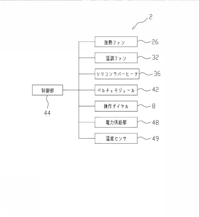 6143318-冷温庫 図000012