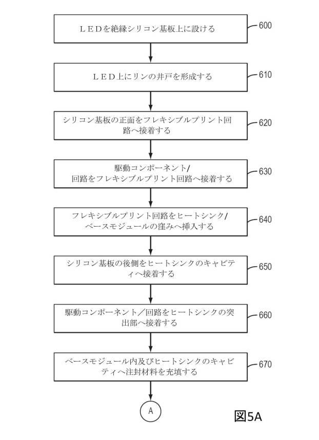 6144302-向上したＬＥＤランプアクセサリ 図000012