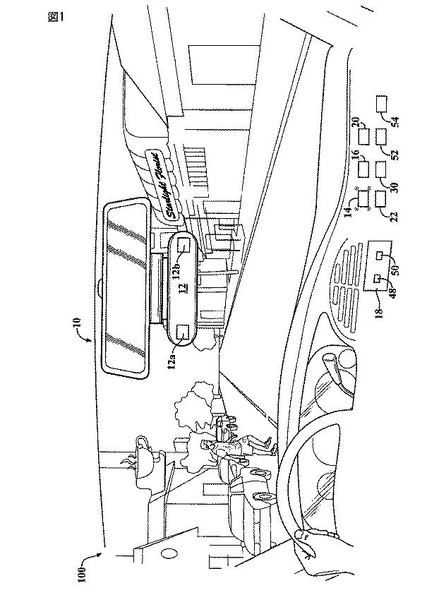 6144656-歩行者の視覚的認識が困難であり得ることを運転者に警告するシステム及び方法 図000012