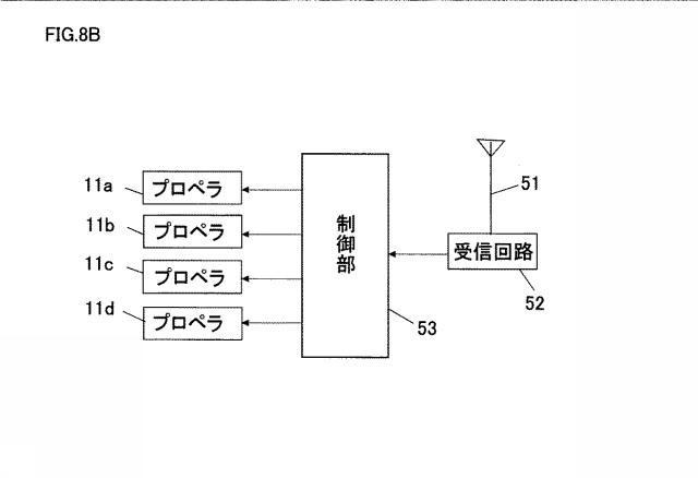 6145572-プロペラ玩具 図000012