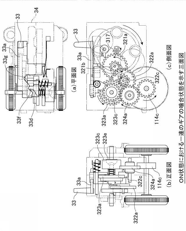 6163276-電動式車両玩具の駆動ユニット 図000012