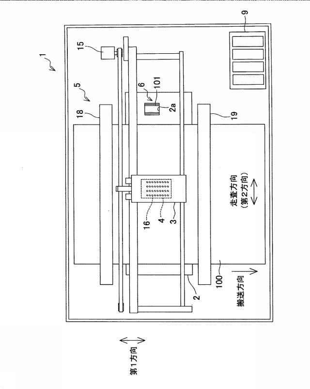 6172585-記録装置 図000012