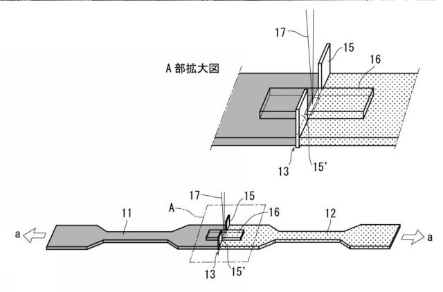 6183822-レーザー溶着用樹脂組成物及びその溶着体 図000012