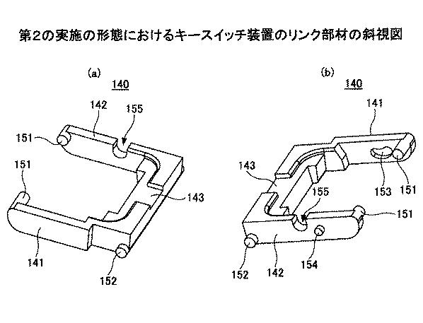 6198565-キースイッチ装置 図000012