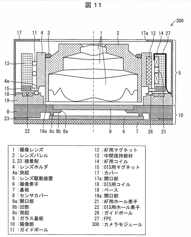 6199398-カメラモジュール 図000012