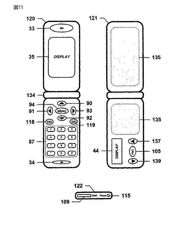 6212076-楽器機能付携帯通信装置 図000012