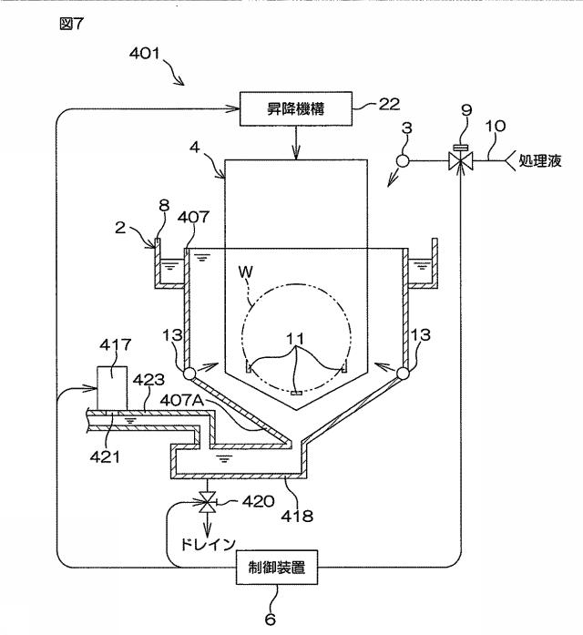 6212819-処理液処理装置および処理液処理方法 図000012