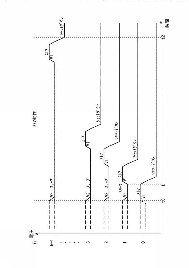 6230204-記憶回路 図000012